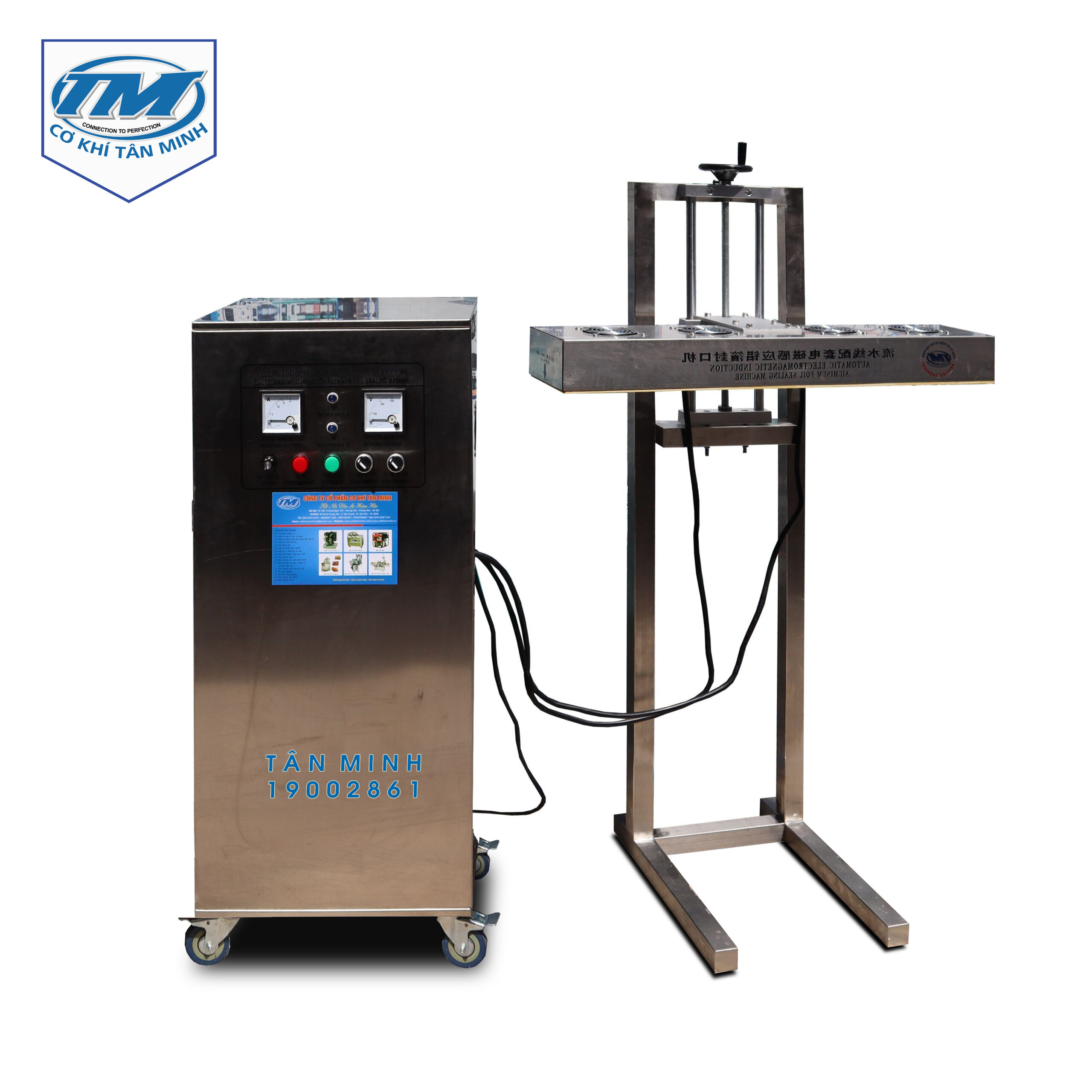 Máy dán màng seal tự động không băng tải DK1200 (TMĐG-E03)