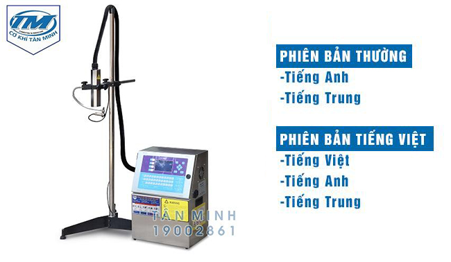 MÁY IN PHUN TÂN MINH TMĐG-D10